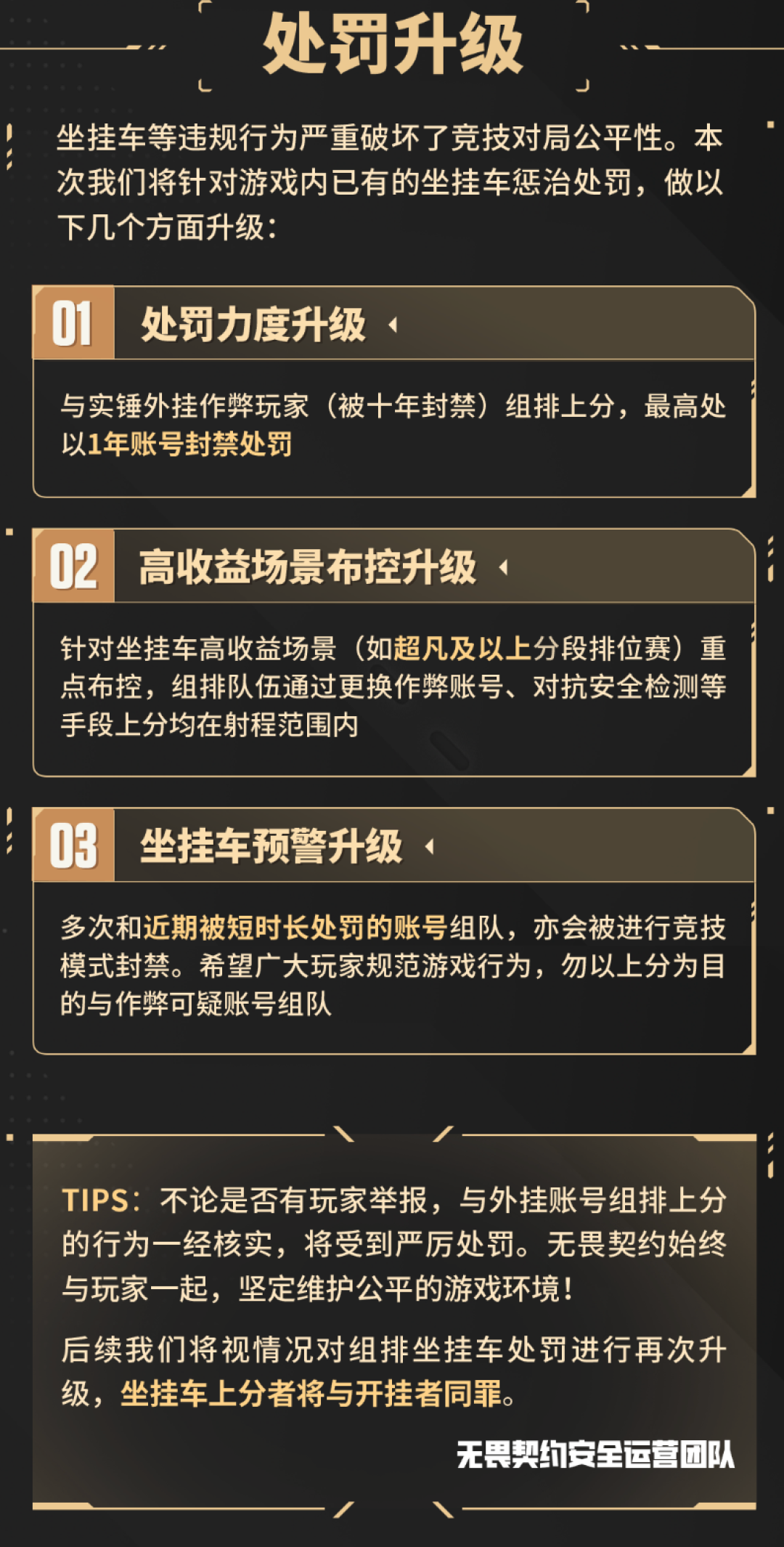 远程重装了一次系统,账号被封十年:向日葵留在电脑上的3样残留,打游戏前清一下