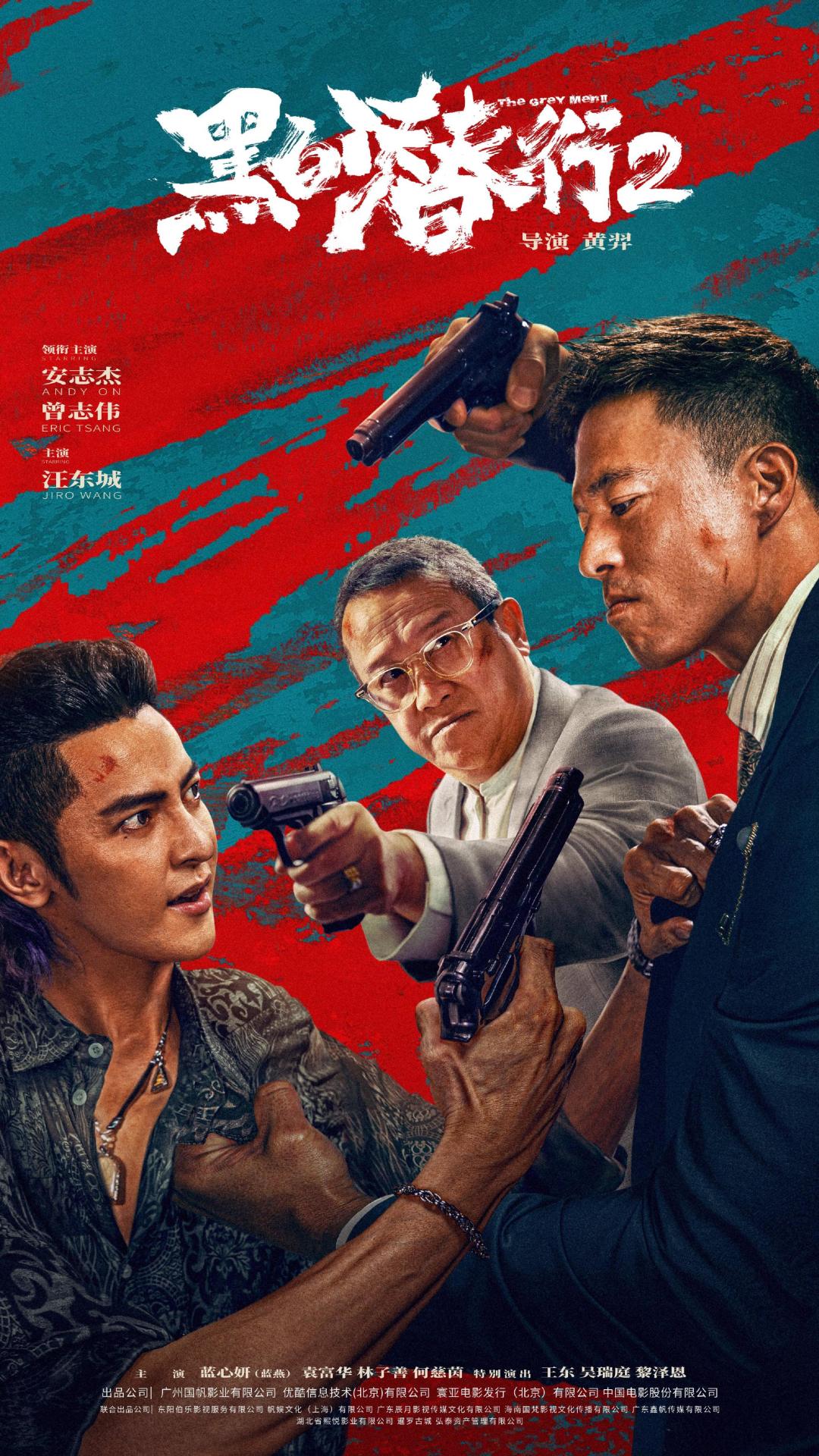 被刷爆的“他出钱太快”：被嘲恰烂饭的安志杰，悄悄赚走了网大2亿分账