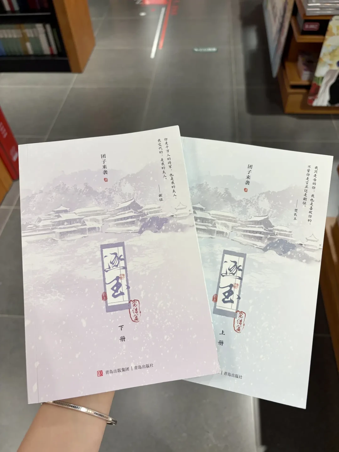 看完剧版《逐玉》想补原著?现在同时有两本《逐玉》,先看清楚再花钱