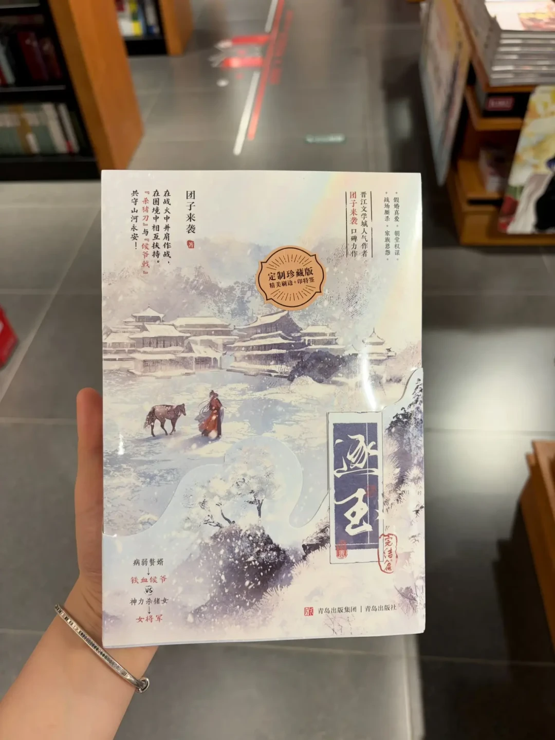 看完剧版《逐玉》想补原著?现在同时有两本《逐玉》,先看清楚再花钱