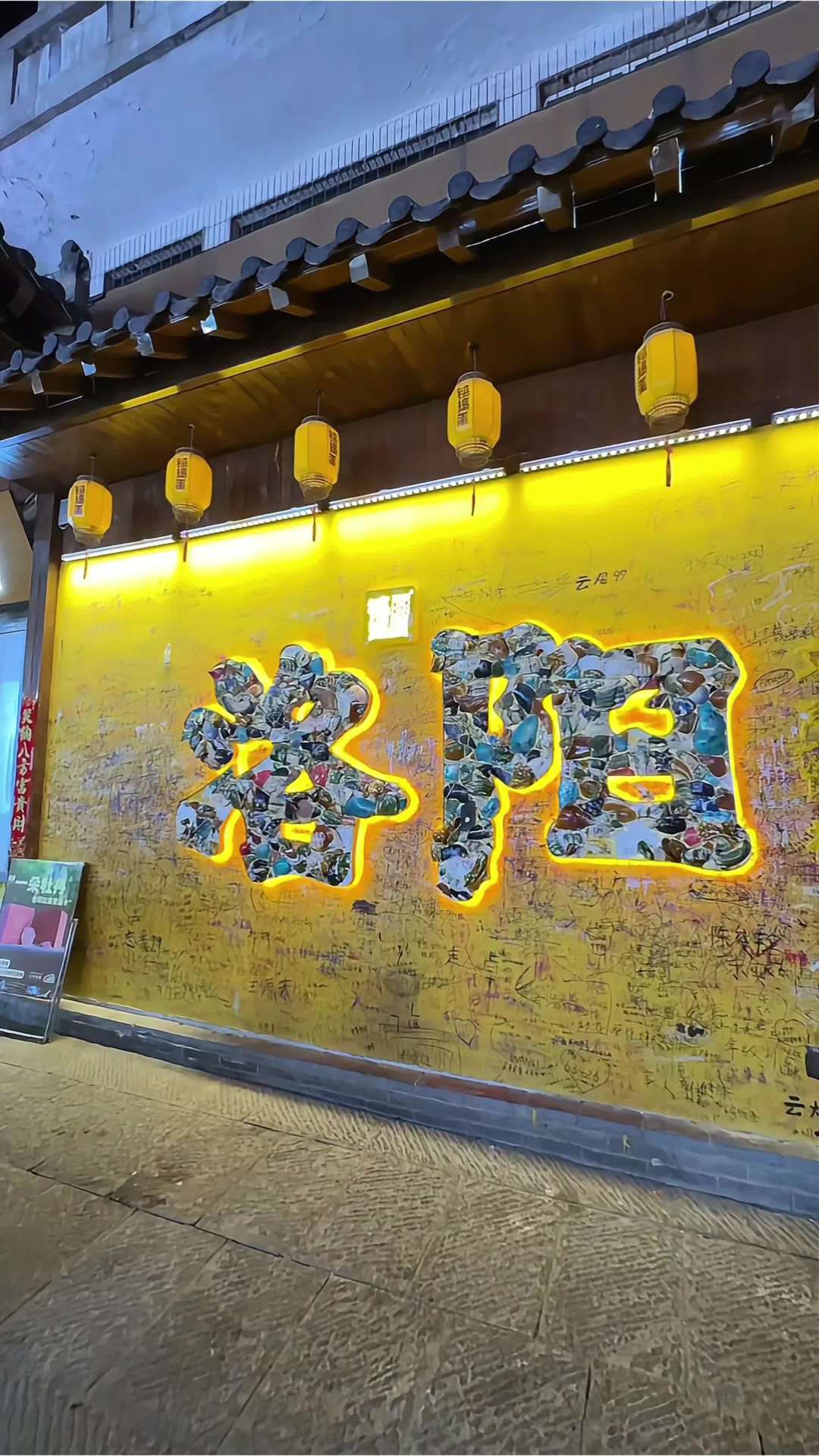 挂牌7年才改对名字：看懂这两座“丽景门”，你就知道45元的登楼票值不值