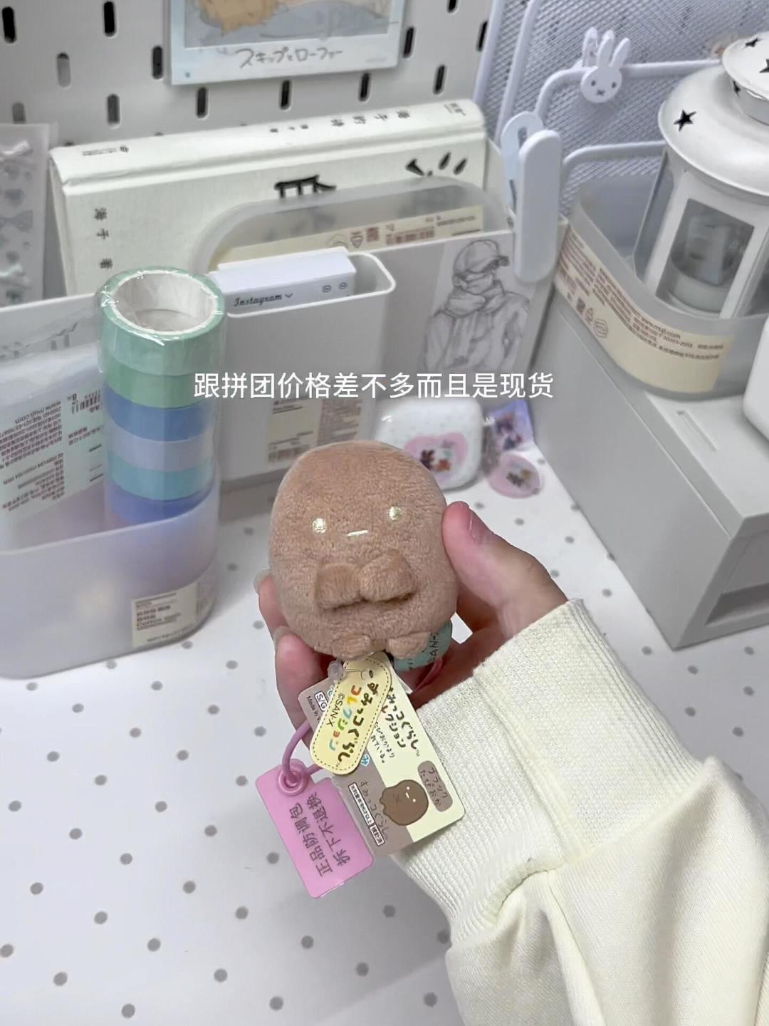角落生物假货