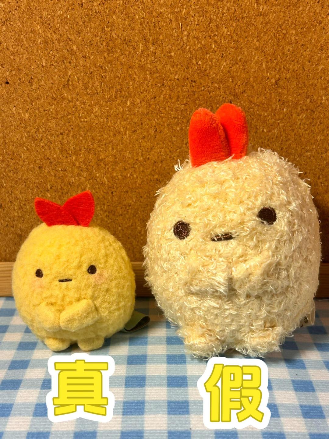 角落生物假货