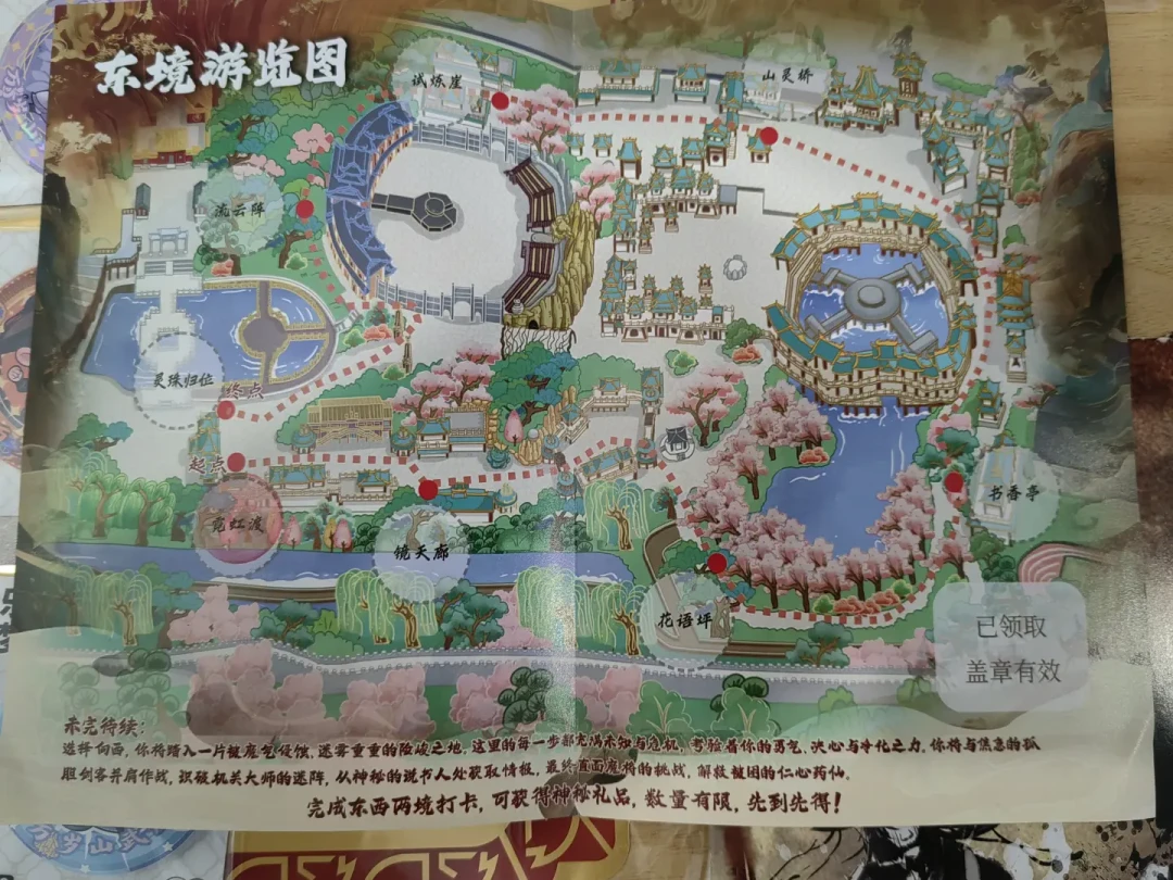景区探案今年爆了:88元能玩一整天,400元两人可能一言难尽