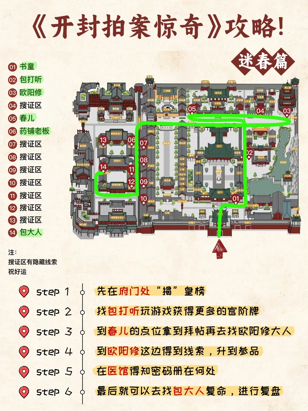 景区探案今年爆了:88元能玩一整天,400元两人可能一言难尽
