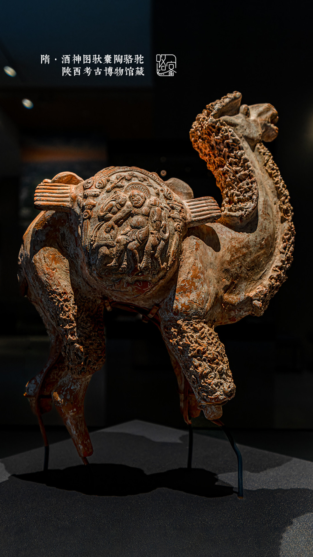 酒神来中国了:两个在展的希腊文物特展,哪个值得掏钱看