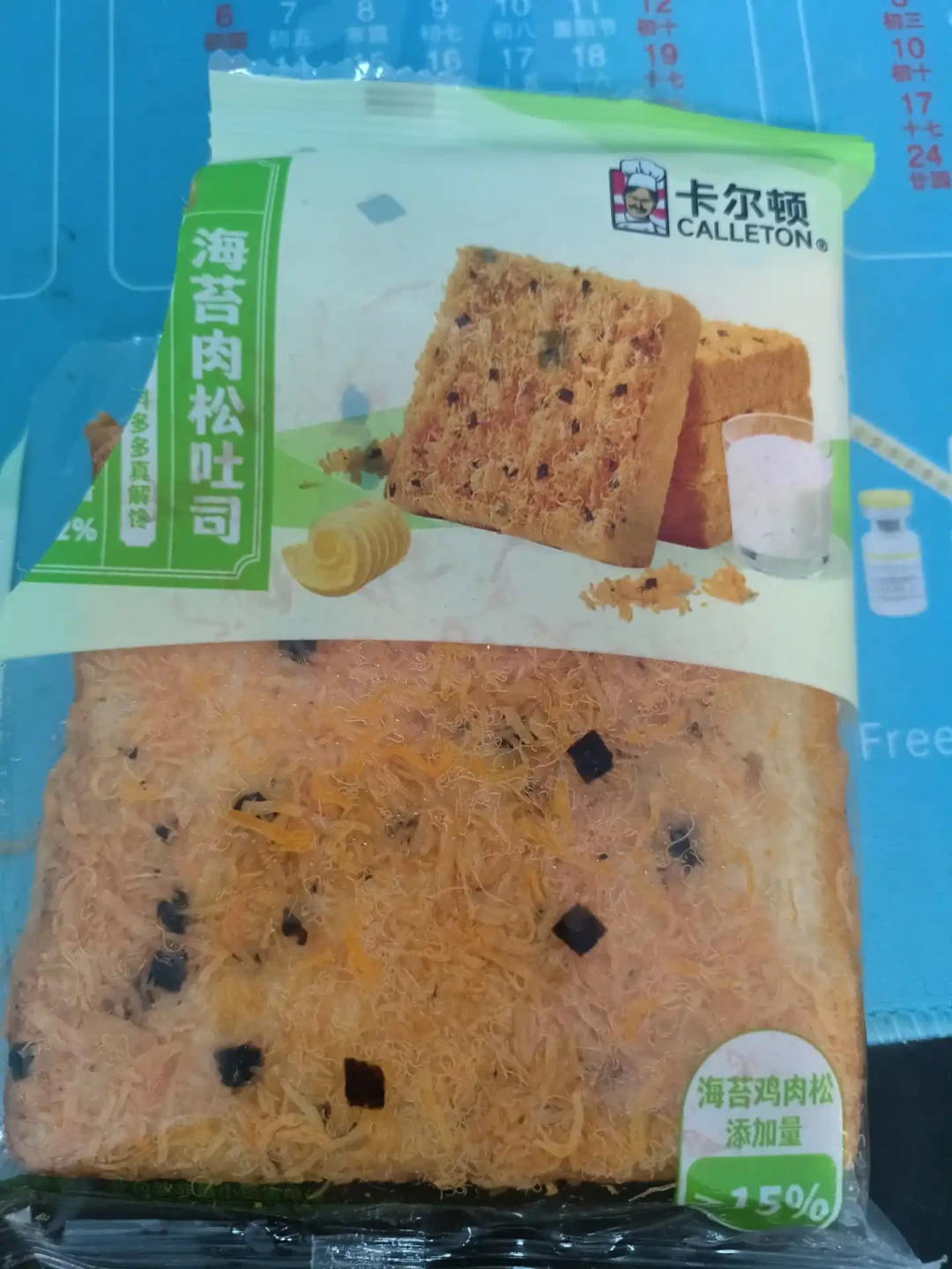 董宇辉的