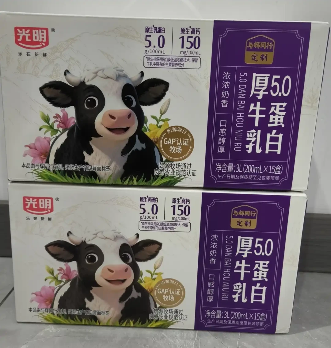 董宇辉的
