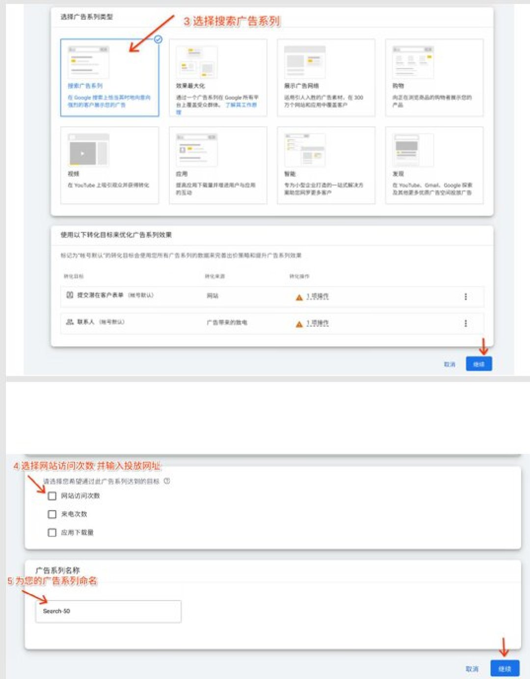 9月Google要