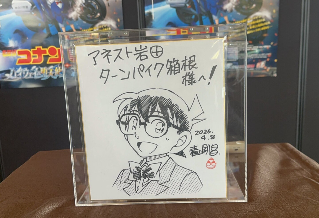 柯南
