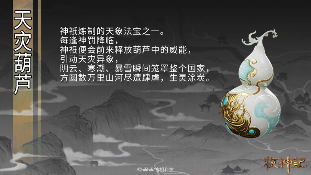 《牧神记》97集斩龙,但评论区最关心的是另一件事:照这个进度,上苍大战还要等多久?