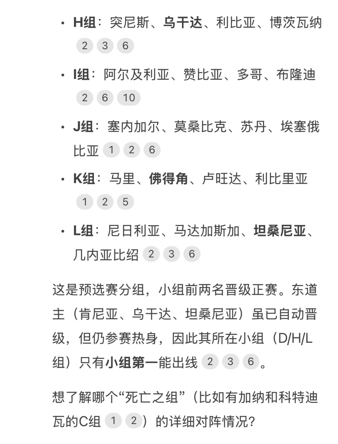 错过世界杯的尼日利亚,纪录接连被改写,9月下旬重启值得期待