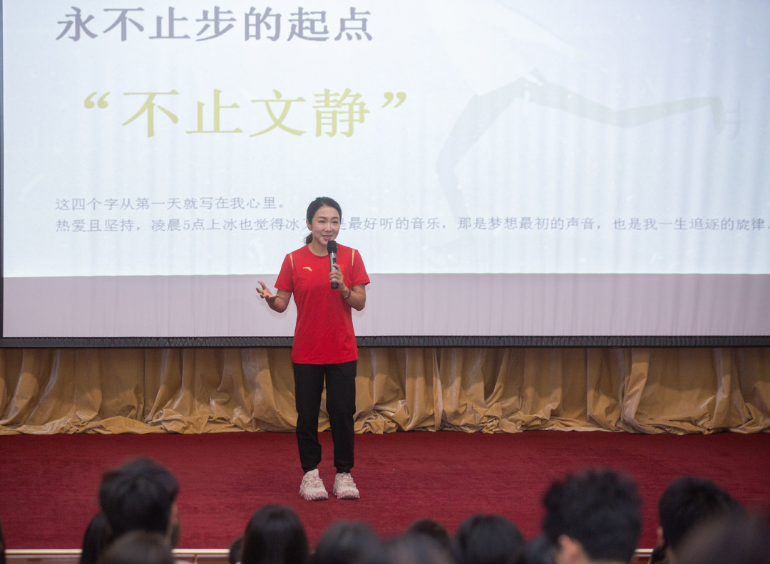 “这次真的下班了”？隋文静退役这半年，比赛的时候还忙