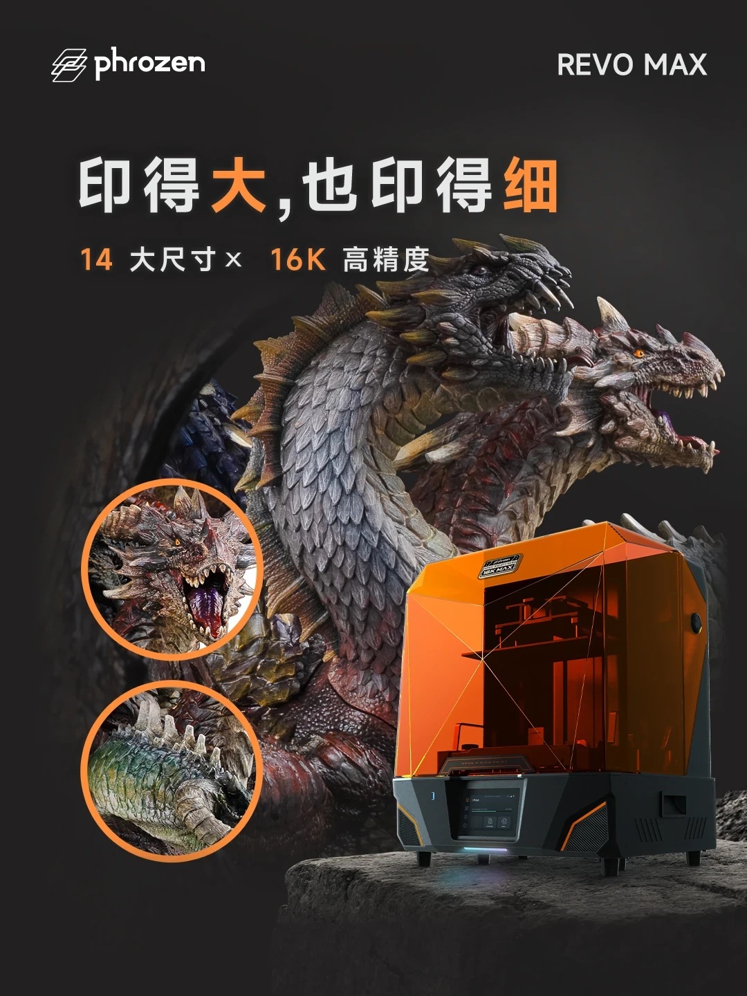 没公布价格,评论区已经吵起来了:普罗森14寸16K新旗舰Revo MAX开启预售,谁该换机谁该等?