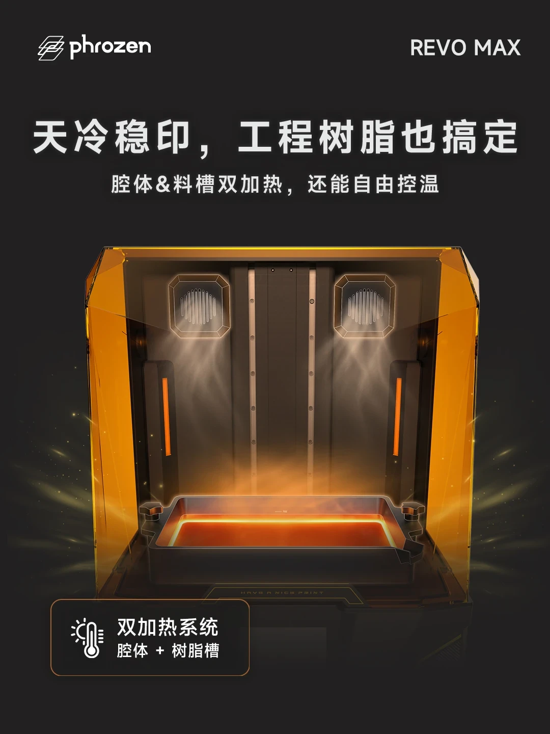 没公布价格,评论区已经吵起来了:普罗森14寸16K新旗舰Revo MAX开启预售,谁该换机谁该等?