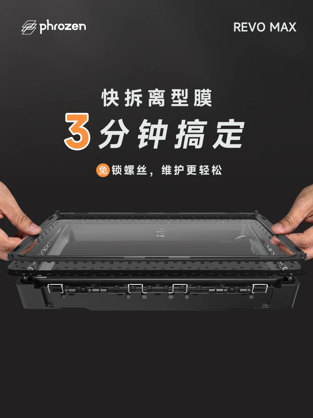 没公布价格,评论区已经吵起来了:普罗森14寸16K新旗舰Revo MAX开启预售,谁该换机谁该等?