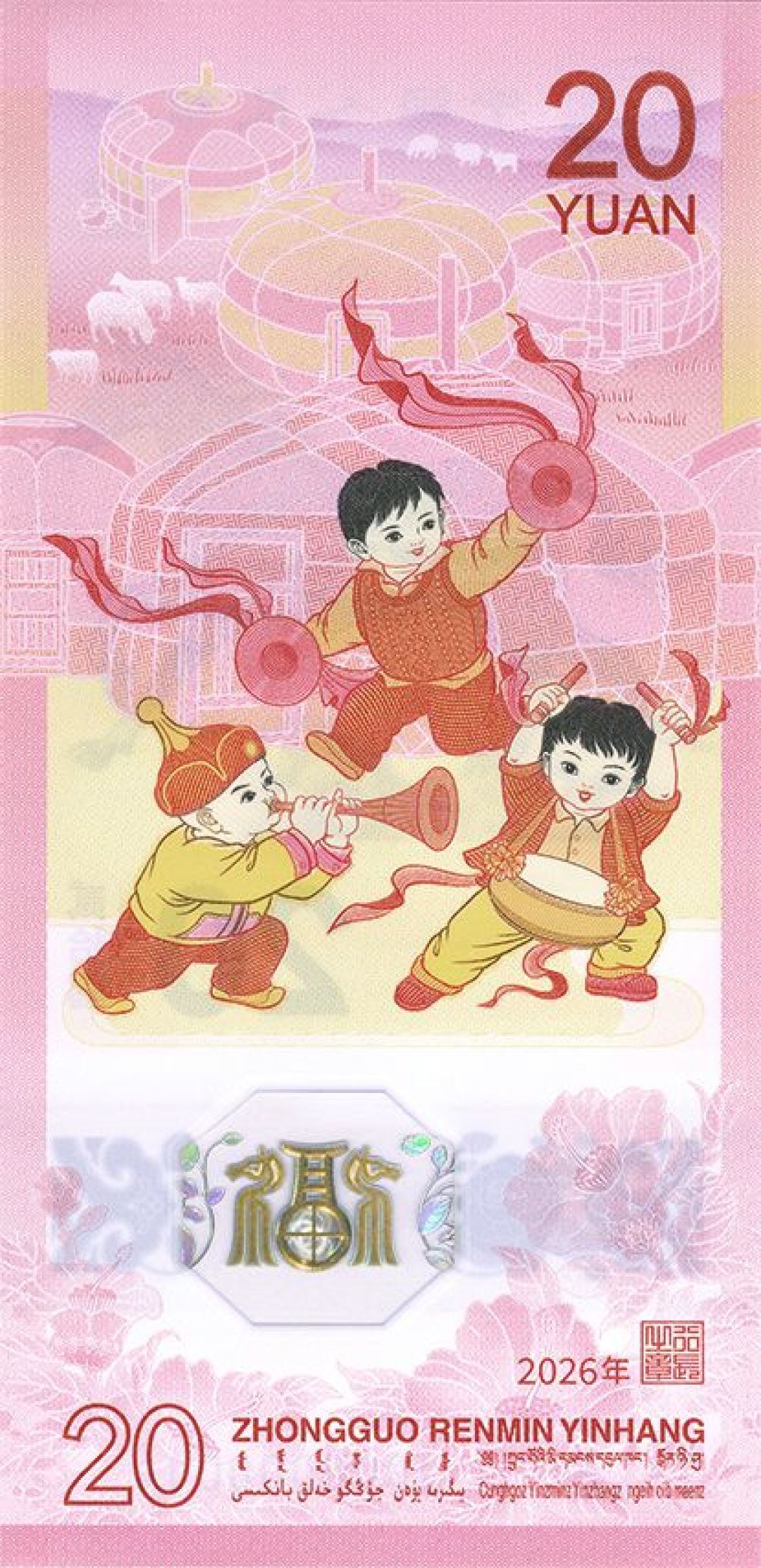纪念钞交易新规9月1日生效:纪念钞可以卖,“保收益”承诺违规,手里的马钞怎么安全变现