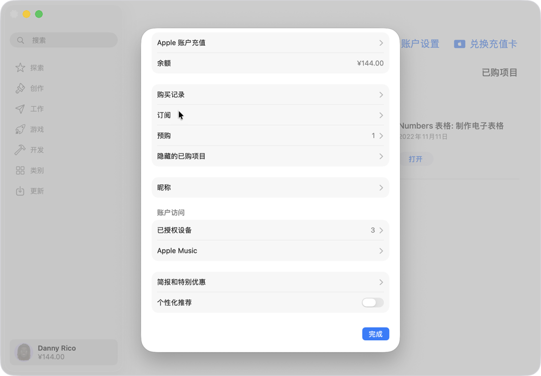 被剪映悄悄扣了59元?先别急着生气,这笔钱大概率能退回来