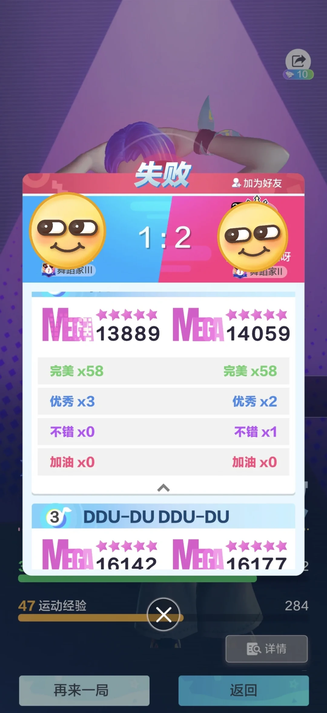玩《舞力全开:派对》总觉得被误判?先别骂游戏,这3个摄像头盲区你大概率踩了