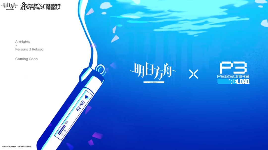 半周年想接缄默德克萨斯回家?德厨先把这三道花钱题排个序,再进P3R联动