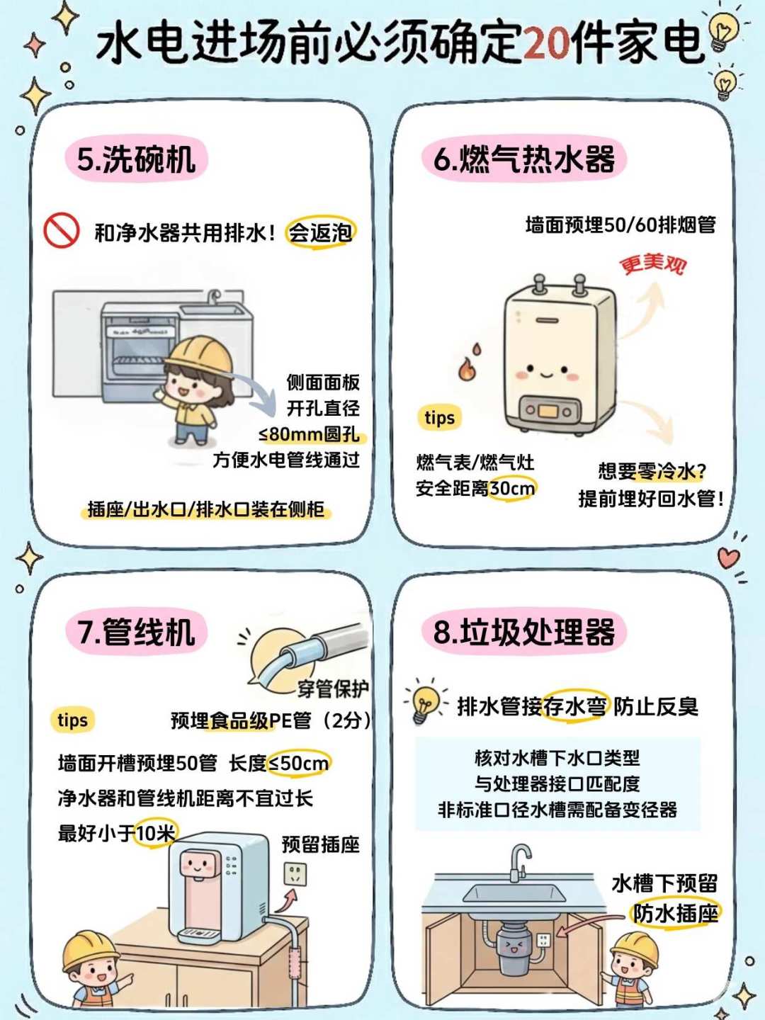 抽真空吵了三个月，真正该补的是家电清单里没人写的那一栏