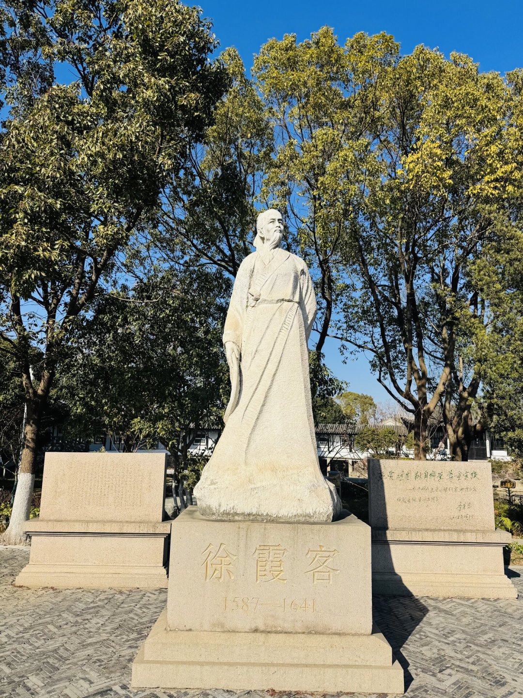 人人都在引用《明朝那些事儿》最后一页那句话，却很少有人看清徐霞客的三个前提