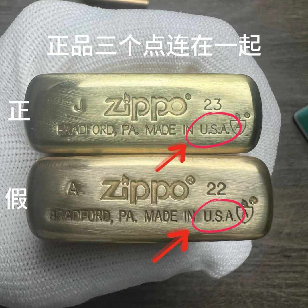 七夕收到的Zippo不放心真假？2026年光看火苗和逗号已经不够了