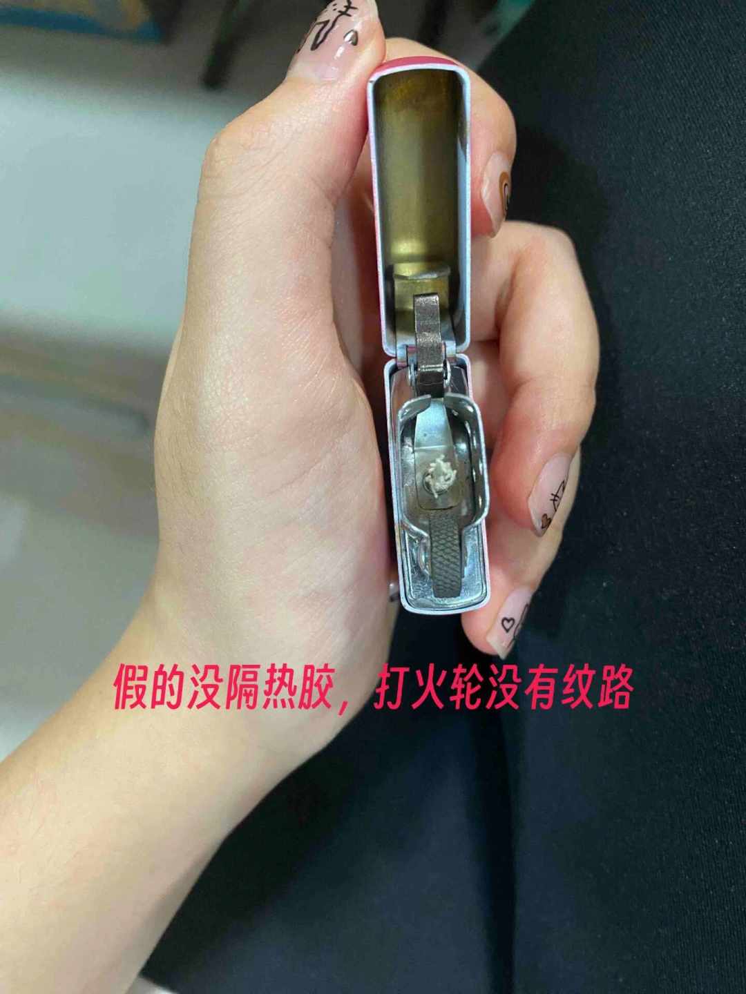 七夕收到的Zippo不放心真假？2026年光看火苗和逗号已经不够了