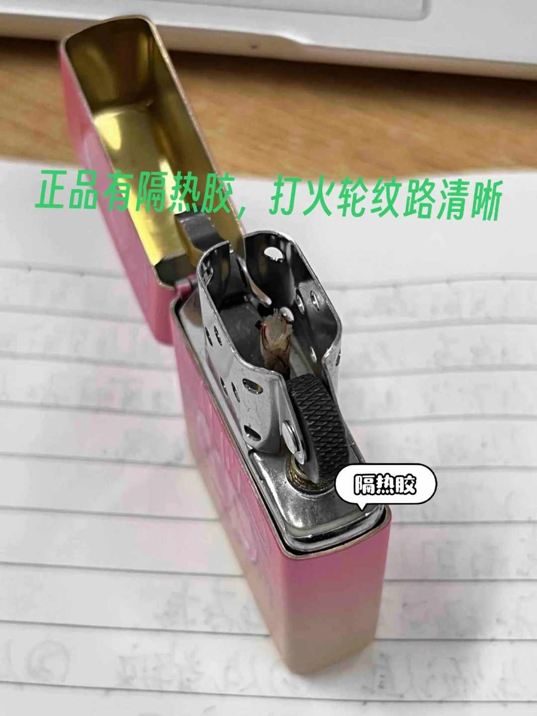 七夕收到的Zippo不放心真假？2026年光看火苗和逗号已经不够了