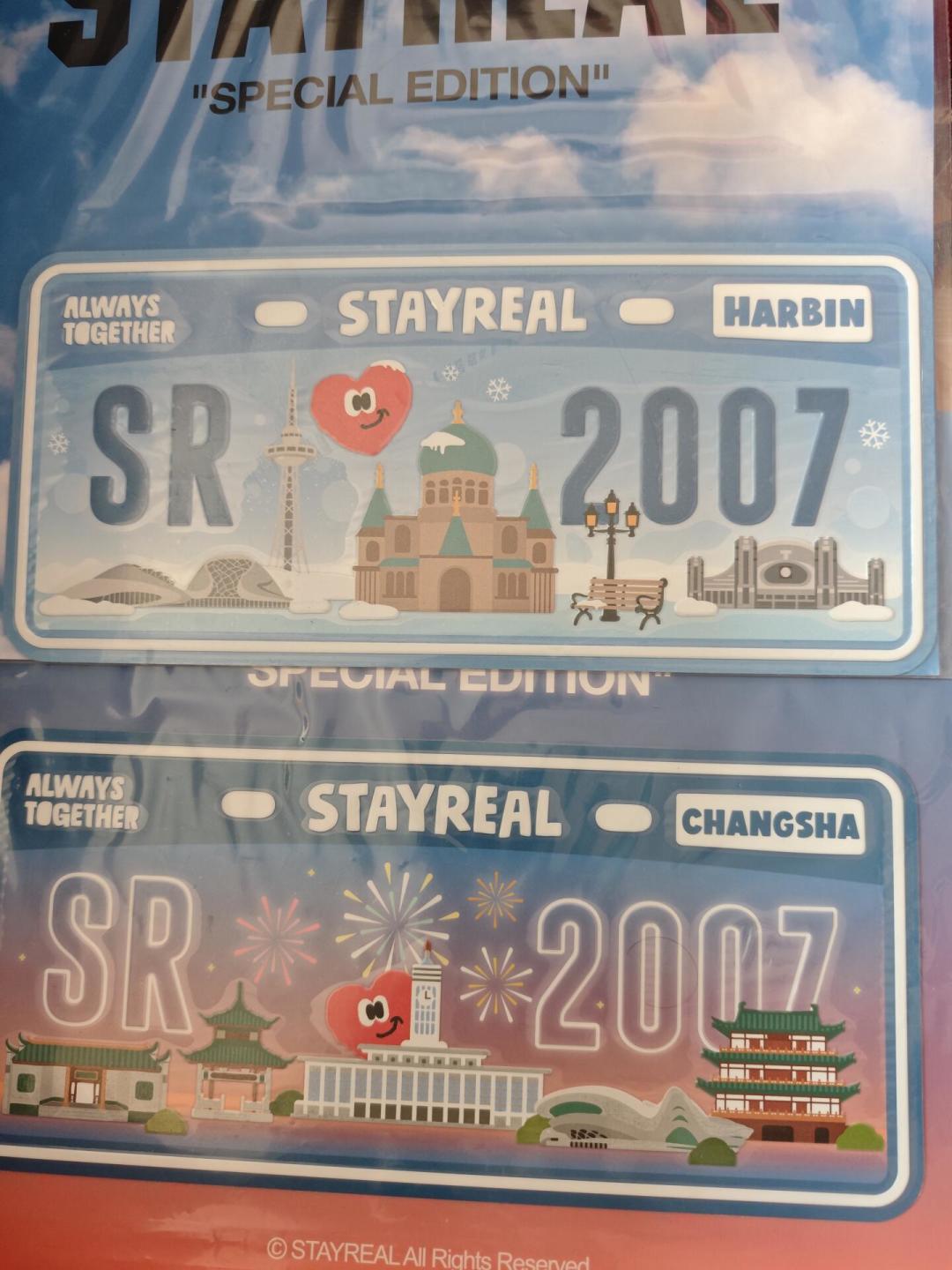STAYREAL 19周年三城派对收官,北京销售区成最后窗口:限定周边怎么买、二手行情和外地补货路一次说清