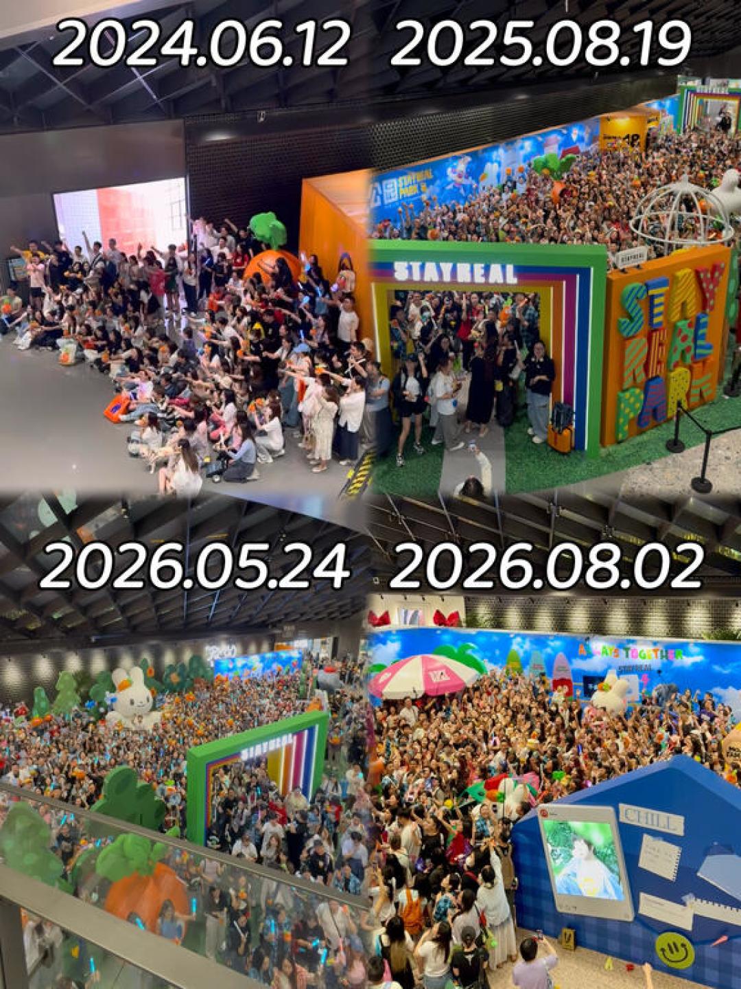 STAYREAL 19周年三城派对收官,北京销售区成最后窗口:限定周边怎么买、二手行情和外地补货路一次说清
