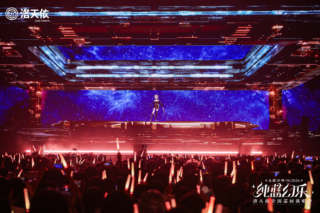 洛天依演唱会首轮售罄,但二级市场出现折价:今晚广州站二开,把这笔账算清楚