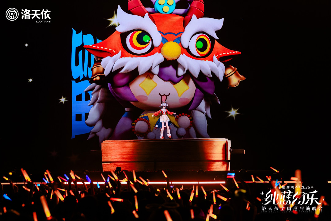 洛天依演唱会首轮售罄,但二级市场出现折价:今晚广州站二开,把这笔账算清楚