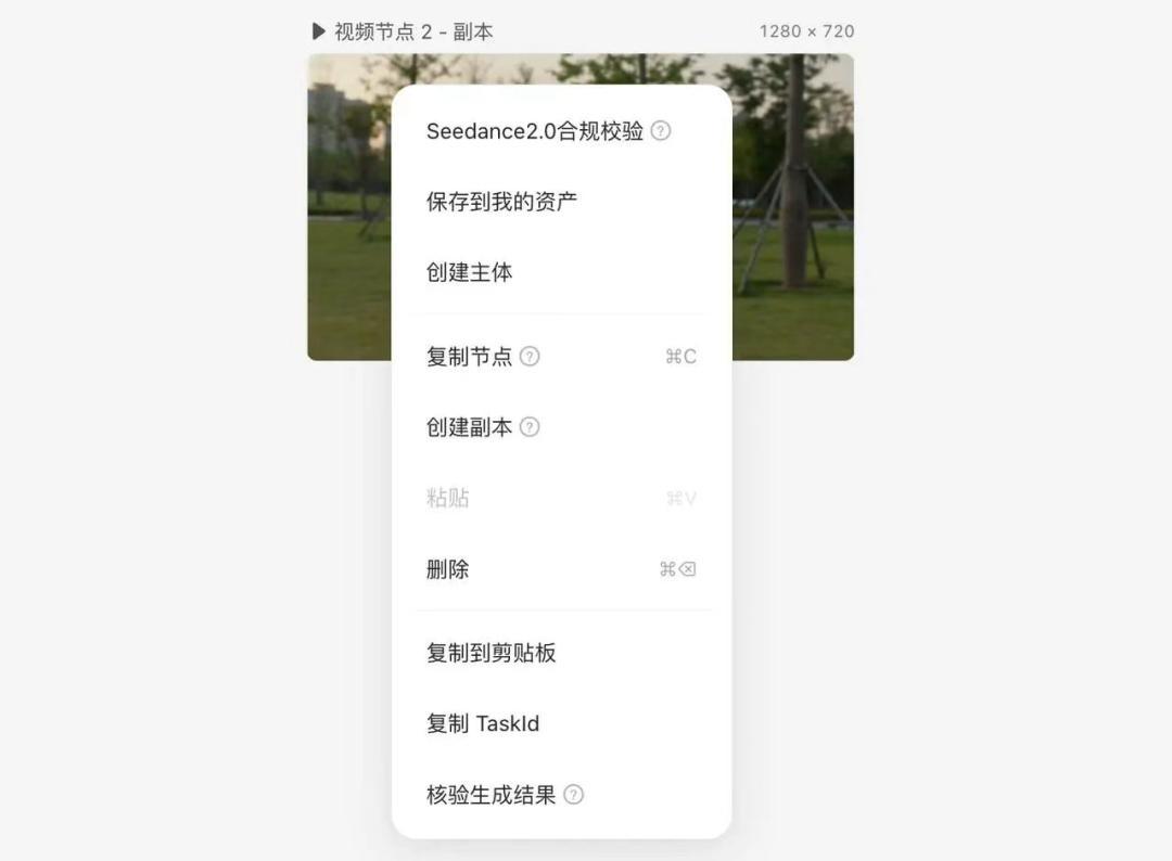 LiblibAI母公司启动IPO、估值30亿美元:充值之前,先看懂