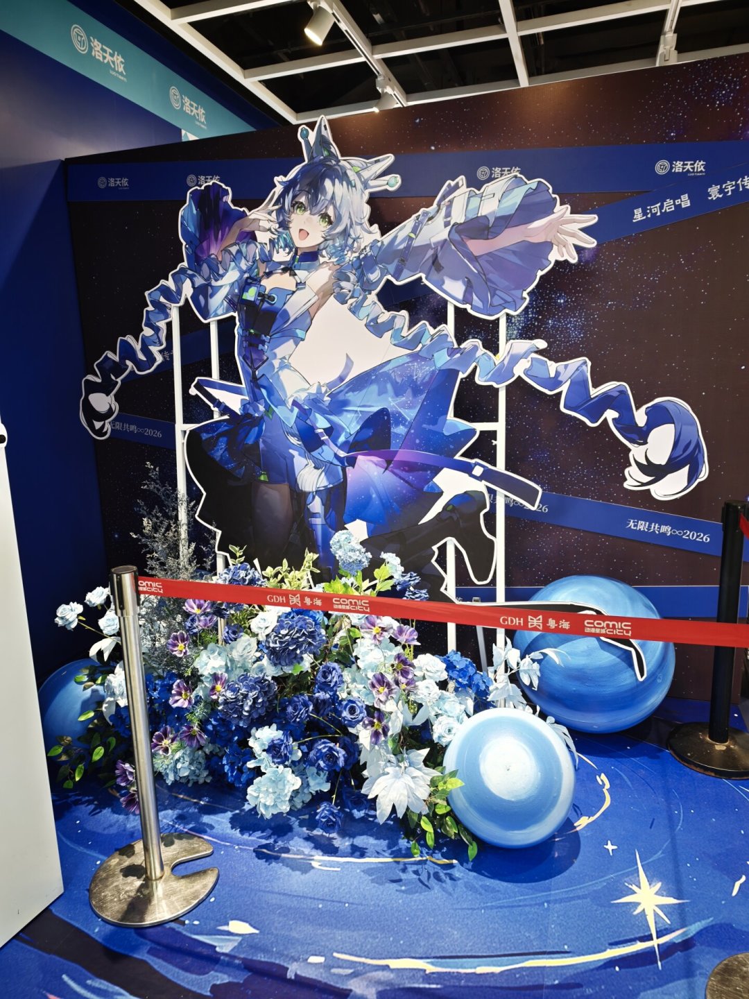 洛天依演唱会首轮售罄,但二级市场出现折价:今晚广州站二开,把这笔账算清楚