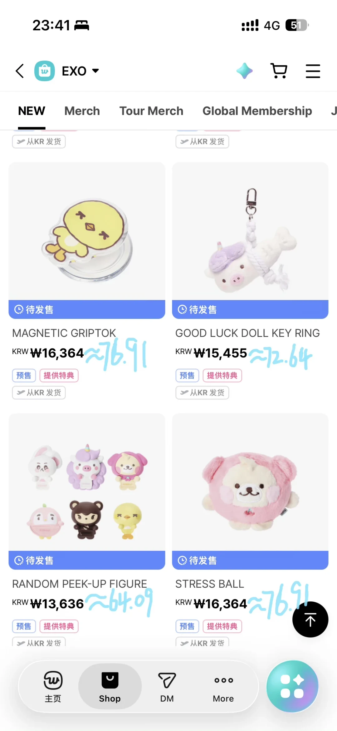 同一件周边,换个付款货币差价几十块:Weverse 下单前要算的这笔汇率账