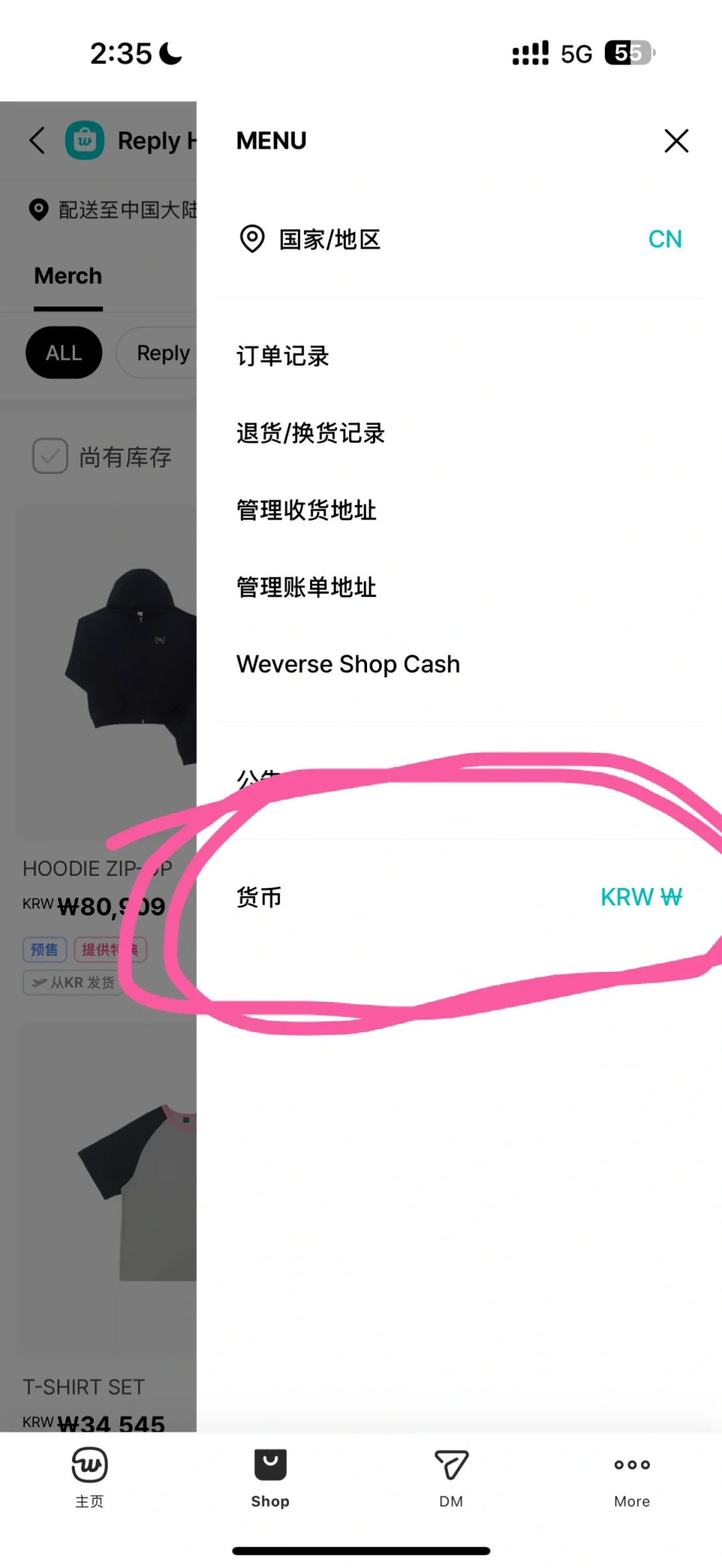 同一件周边,换个付款货币差价几十块:Weverse 下单前要算的这笔汇率账