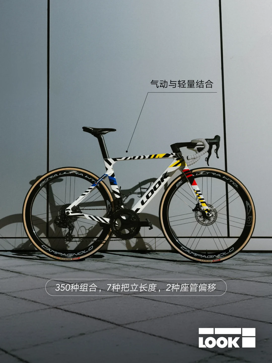 34999元的环法同款车架，LOOK 795 Blade RS 3 贵在哪，谁别买