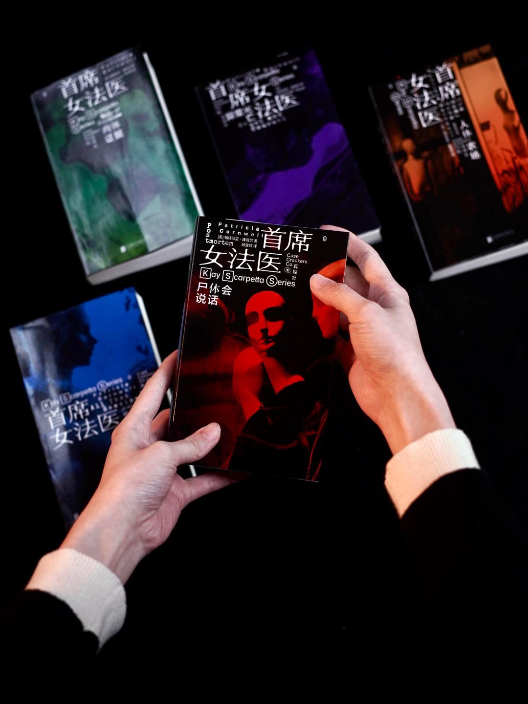 《首席女法医》剧版口碑两极但原著加印:等第二季的窗口期,补课怎么买不踩坑