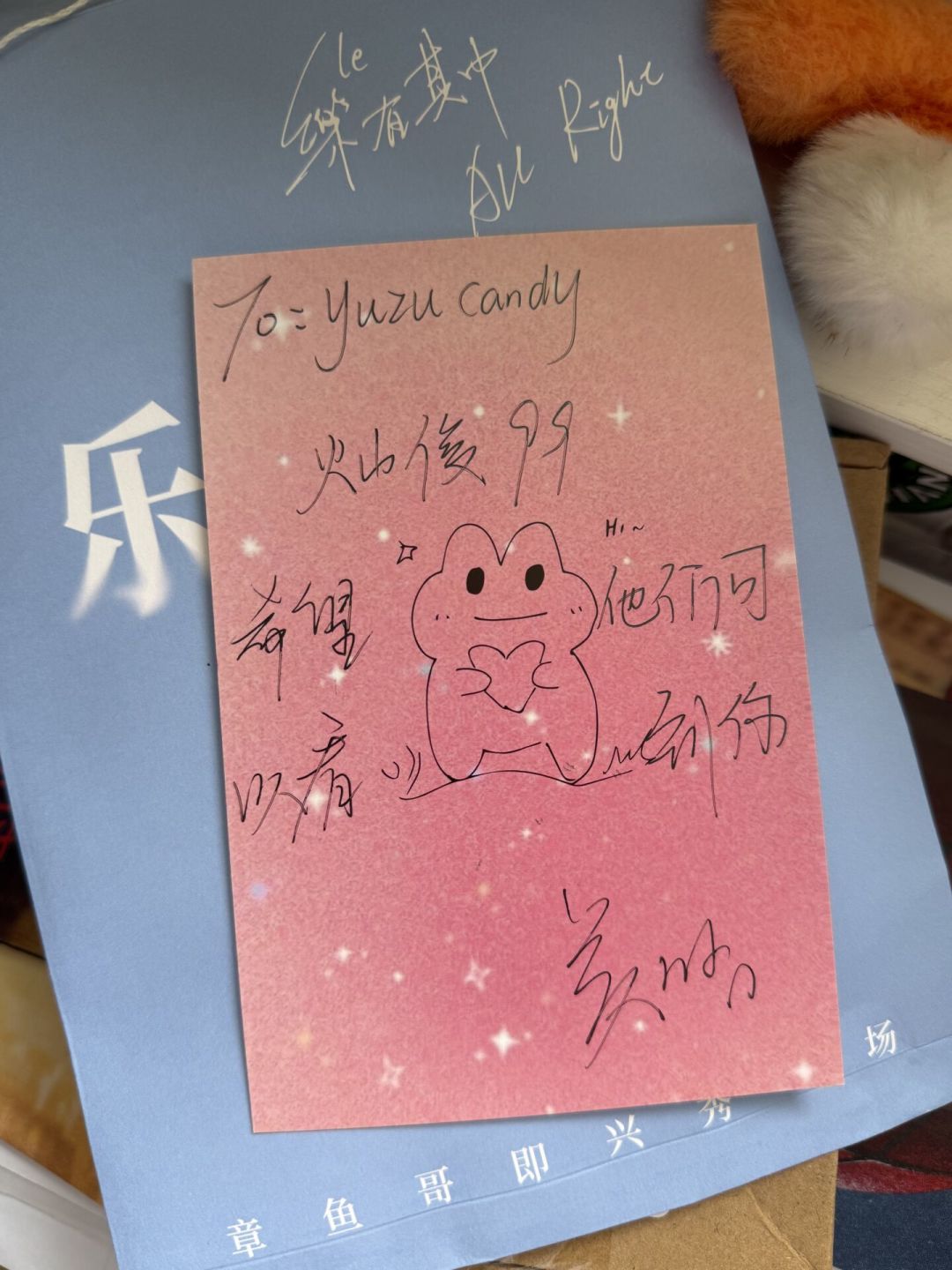 章鱼哥《乐在其中》宜宾杭州站今晚19:58开票:一秒没的抢票战到底怎么打