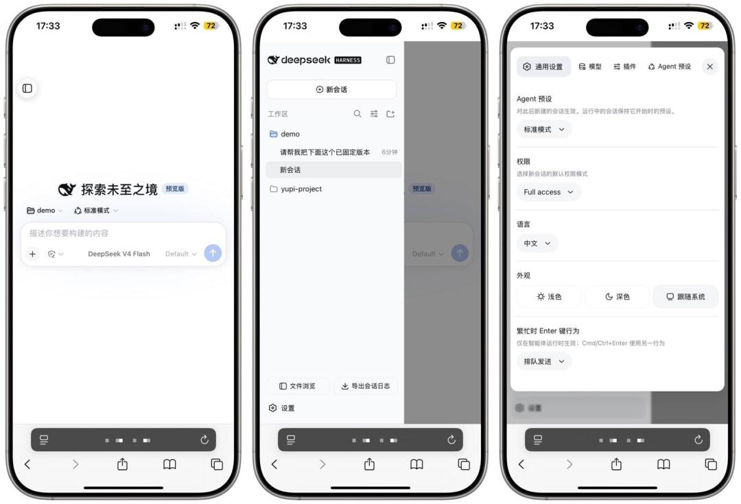 服务器上最先装的已经不是网站了:1Panel应用商店里值得装的AI应用盘点