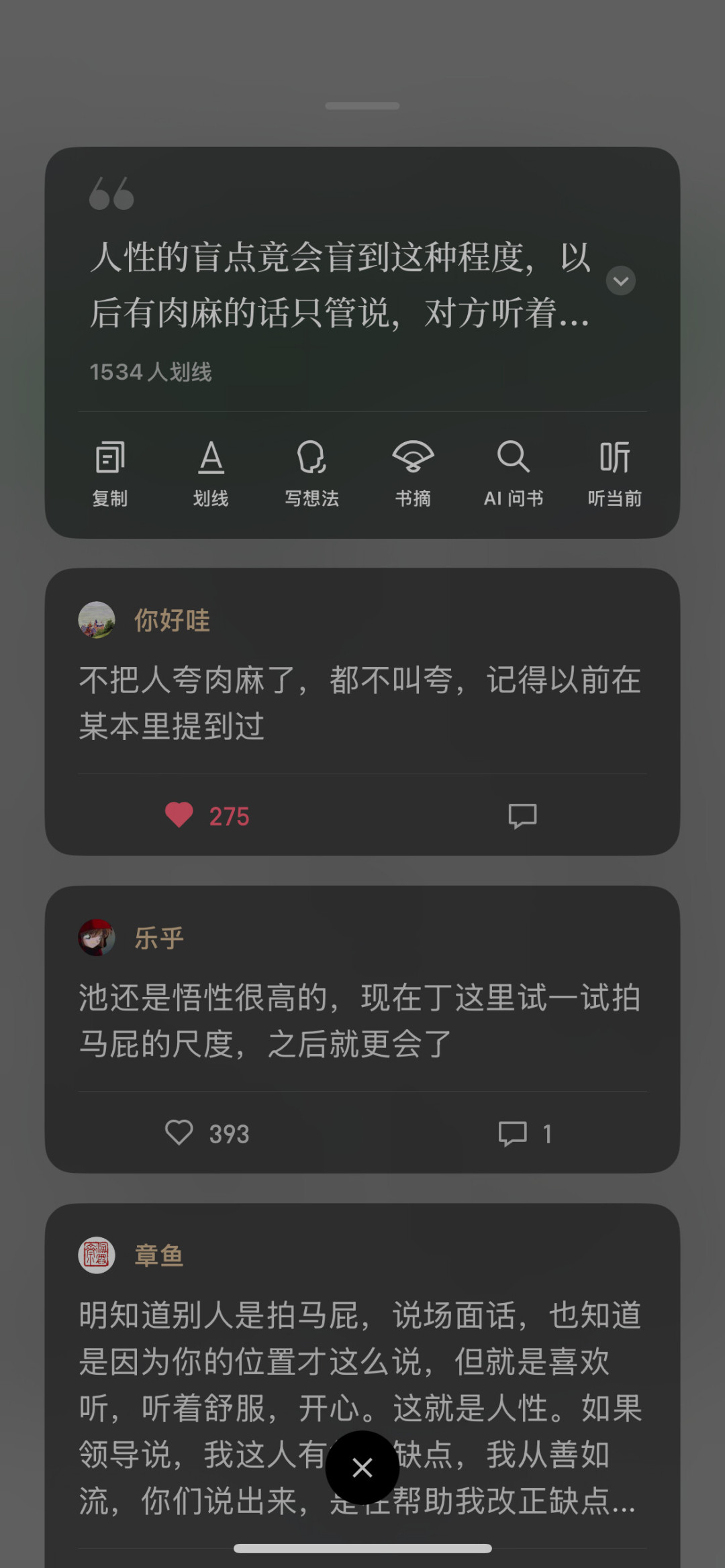 《沧浪之水》又火了:600页原著对打23集《岁月》,先读哪个才对?