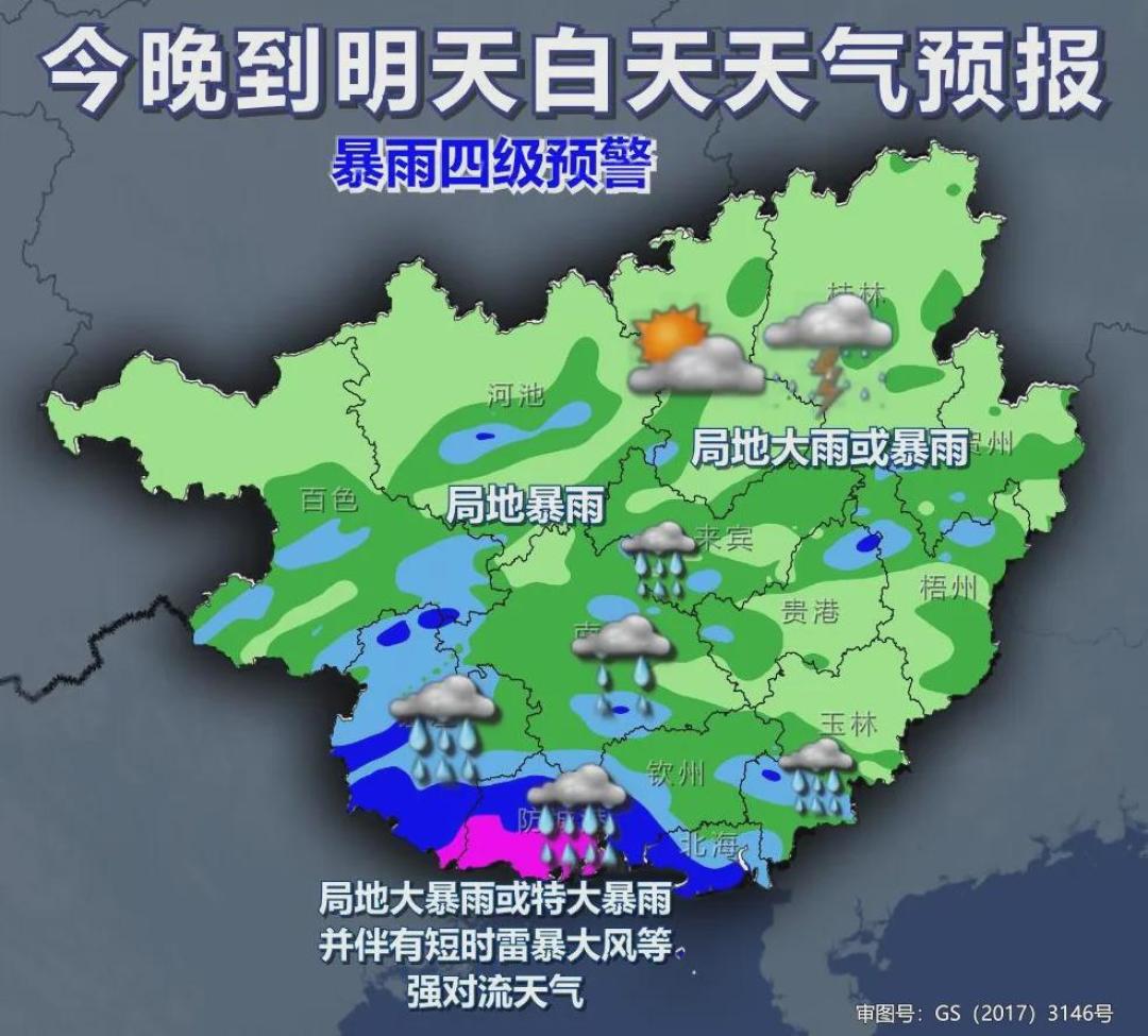 三台风共舞,紫檀在北部湾