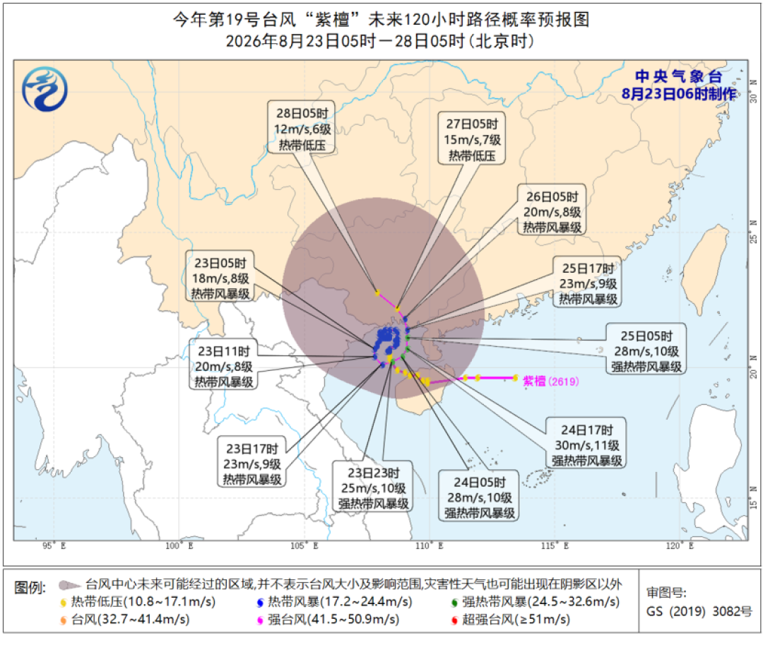 三台风共舞,紫檀在北部湾