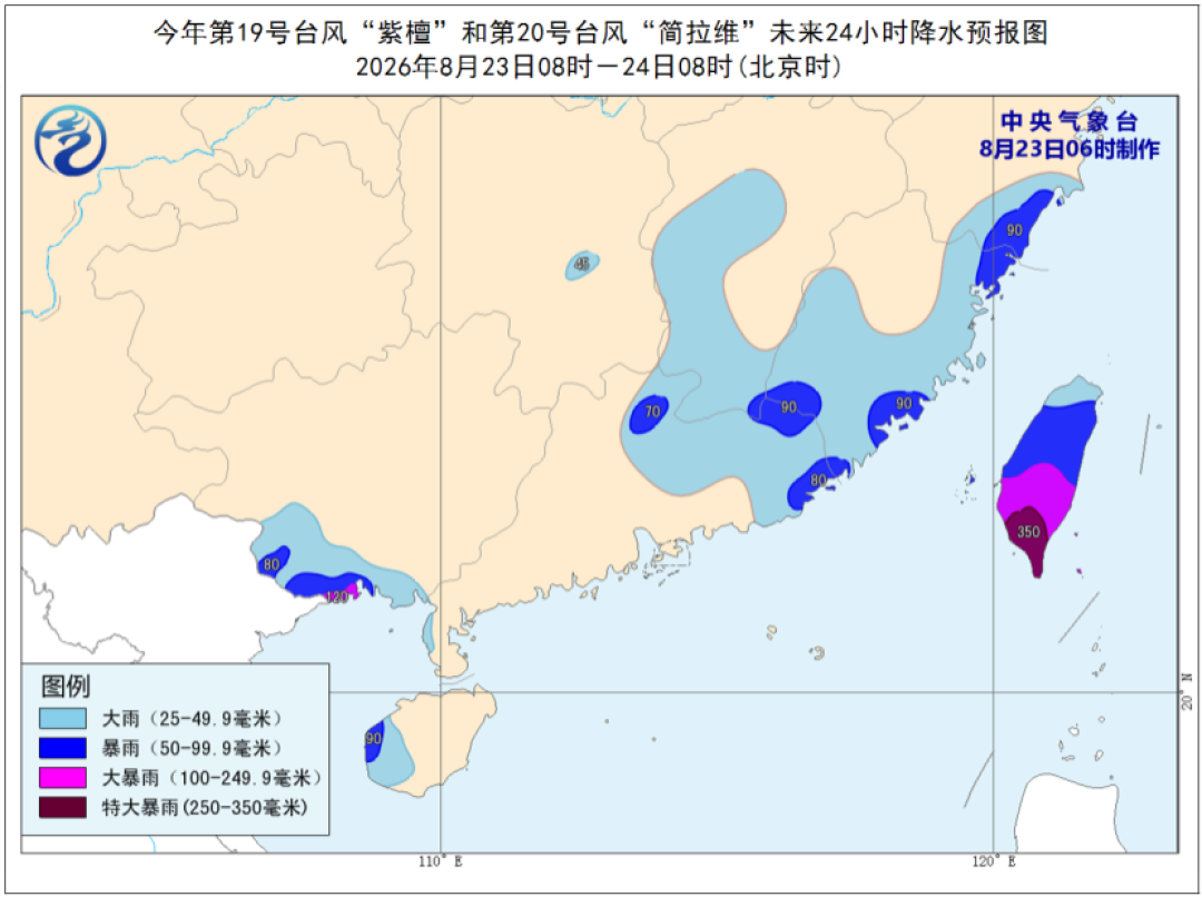 三台风共舞,紫檀在北部湾