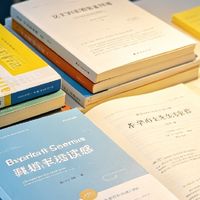 开学书单计划｜新学期值得读的几本高分读物