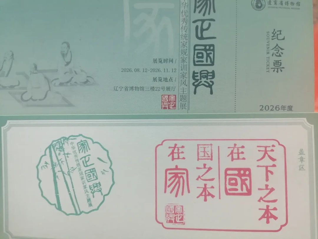 博物馆打卡作业没完成?暑假最后一周自救指南:4 条约票路子 + 3 种别花的冤枉钱