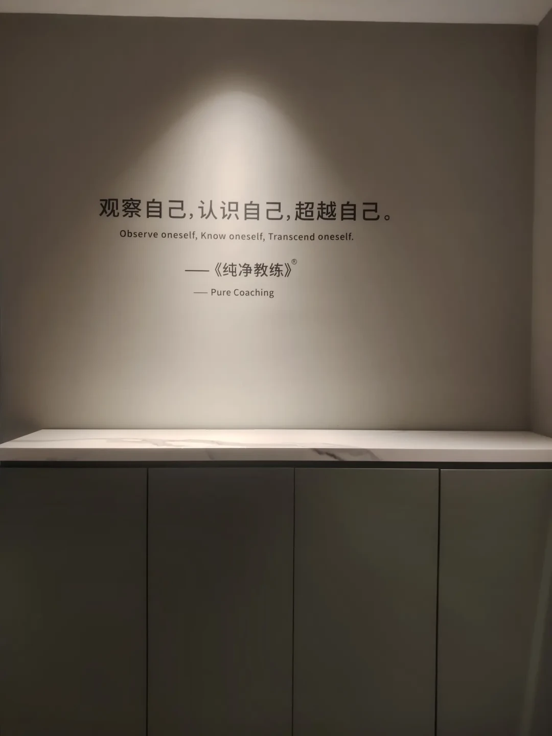 创问进化教练秋季班9月16日开课:交65,800元之前,先把三档产品和认证路径搞清楚