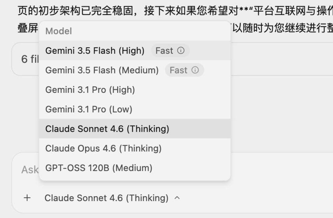 Gemini Code Assist 停服第 66 天:那份免费额度去哪了,现在还有什么能薅