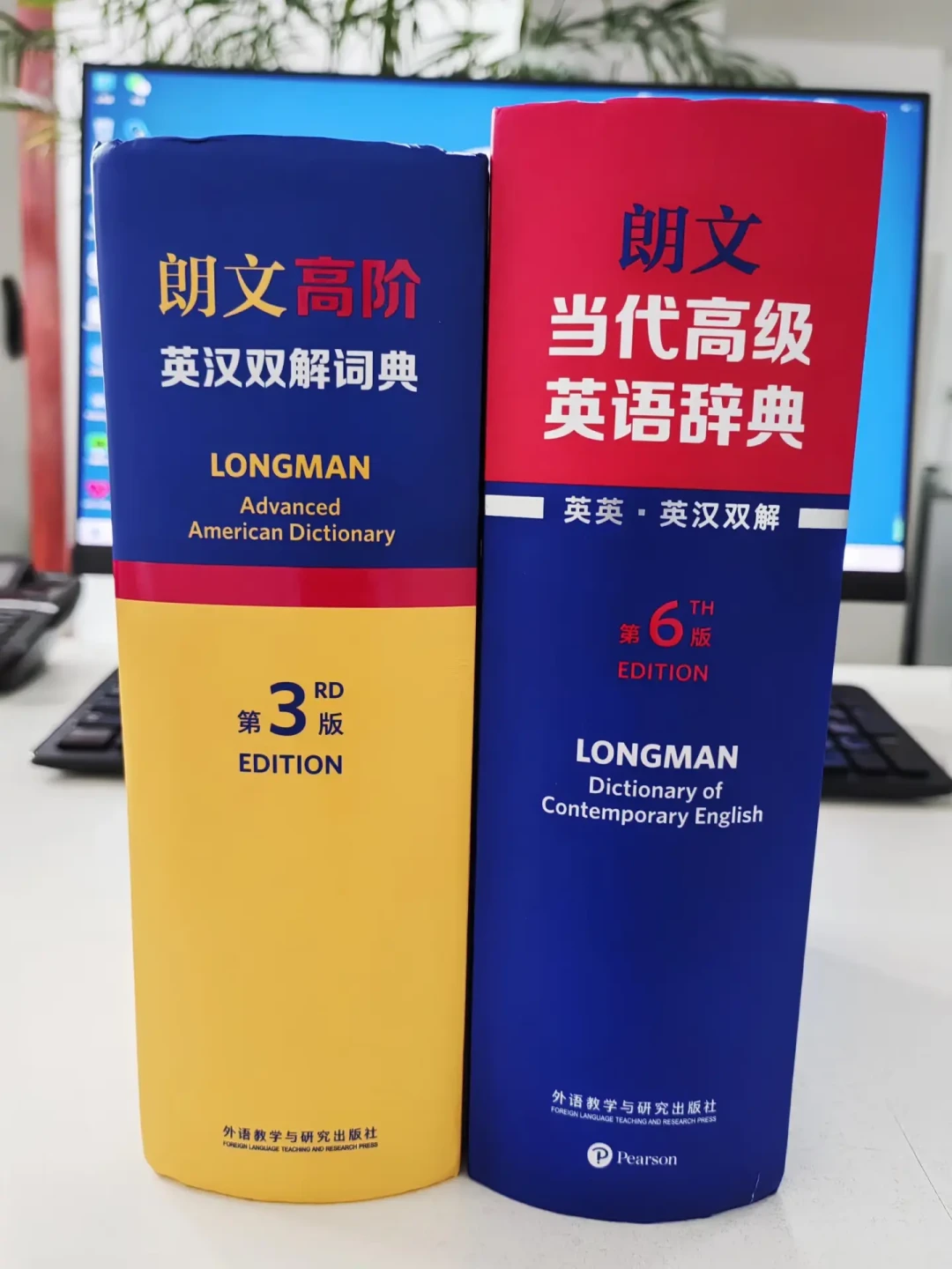 老师让买“牛津或朗文”?开学前一篇讲透:第7版是“中国特供”,第6版二手只要39元